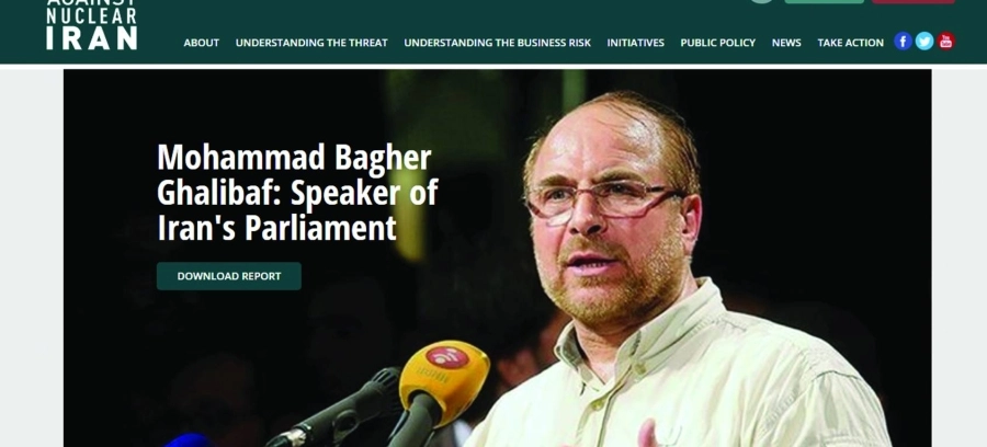 تقرير يكشف قوة قاليباف (مكة)