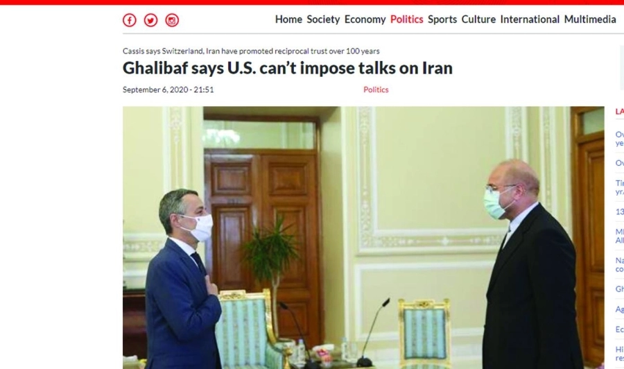 






صحيفة تكشف قوة رئيس البرلمان الإيراني                (مكة)