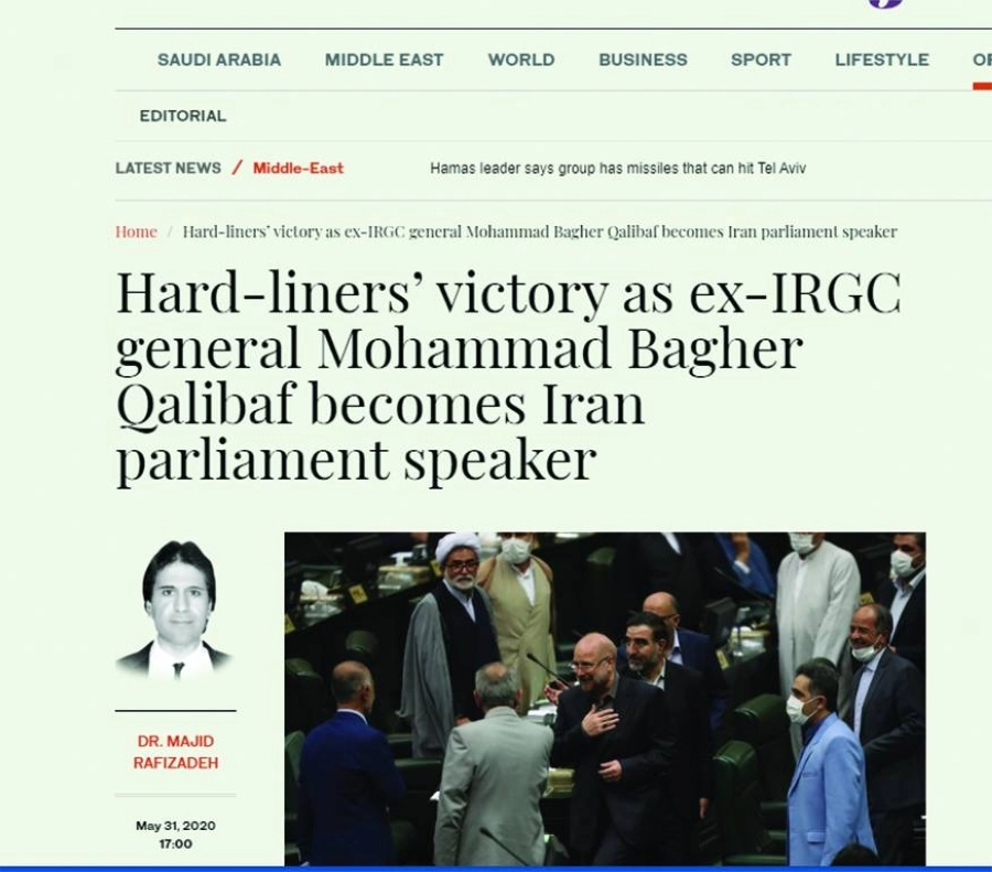 






تقرير إعلامي عن قاليباف