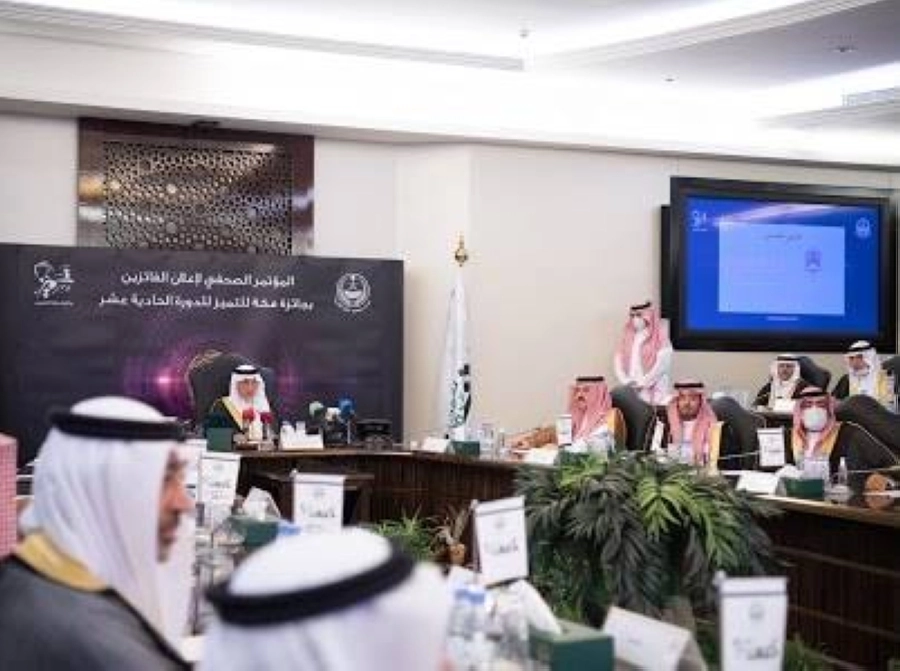 خالد الفيصل يكرم رعاة وداعمي جائزة مكة للتميز في دورتها الـ11