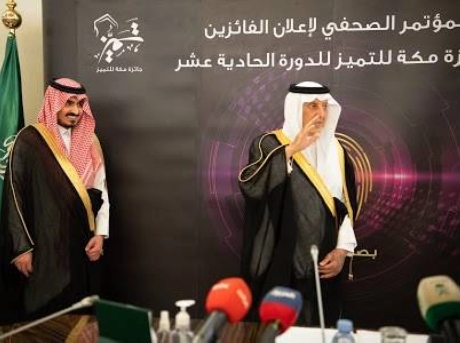 خالد الفيصل يكرم رعاة وداعمي جائزة مكة للتميز في دورتها الـ11