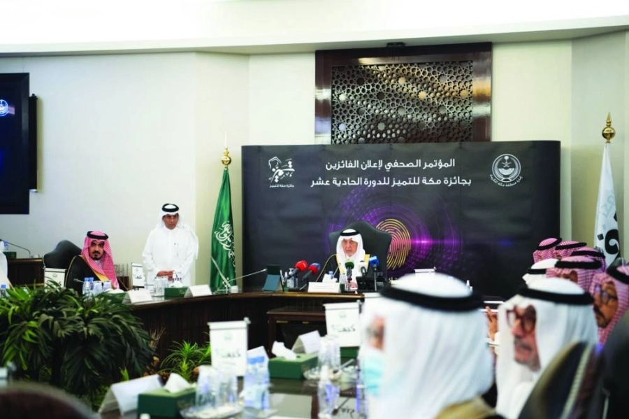 خالد الفيصل خلال التكريم                                                       (مكة)