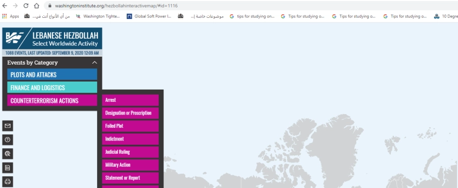 إجراءات مكافحة الإرهاب (مكة)