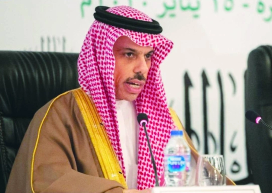 






فيصل بن فرحان