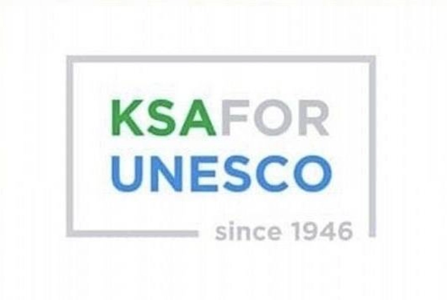 انتخاب المملكة لعضوية لجنة التراث الثقافي غير المادي باليونسكو للمرة الأولى