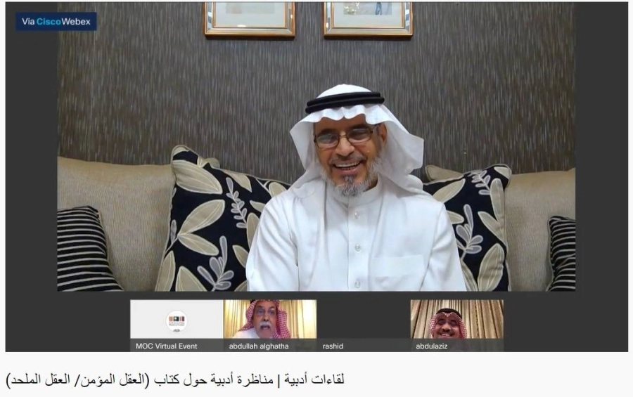 لقاءات أدبية