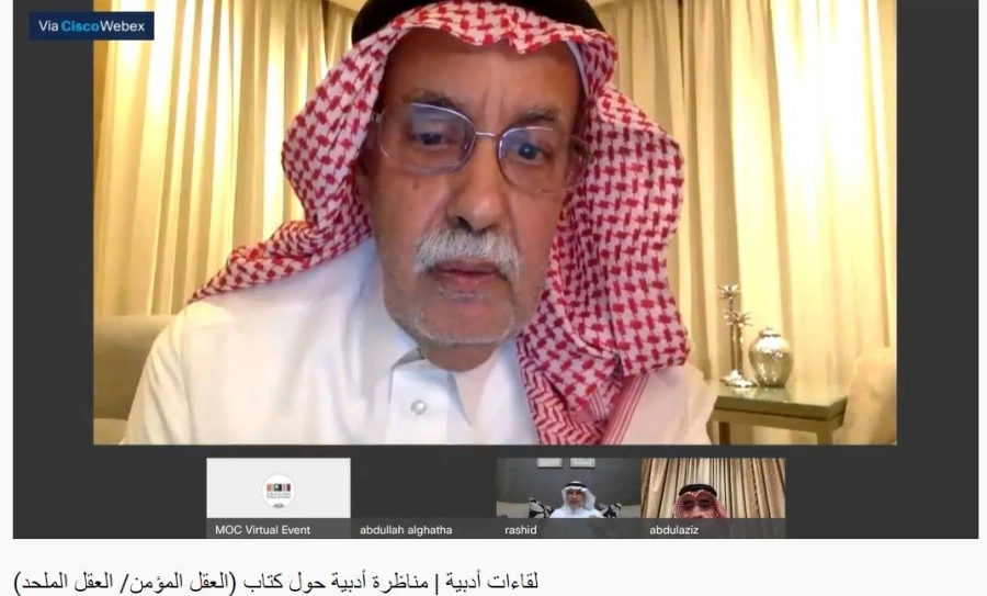 لقاءات أدبية