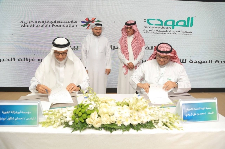 أثناء توقيع العقد