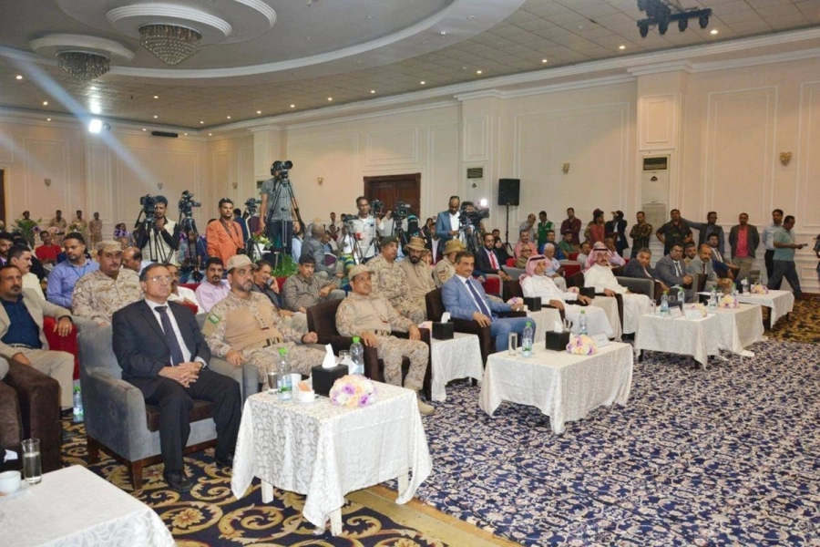 جانب من الافتتاح