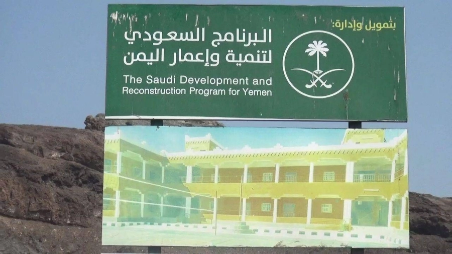 محافظ عدن يضع حجر الأساس  لمشاريع تعليمية ورياضية في مديريات العاصمة  ( مكة )