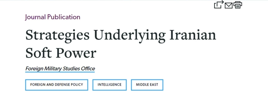 






تقرير مركز الدراسات العسكرية الخارجية