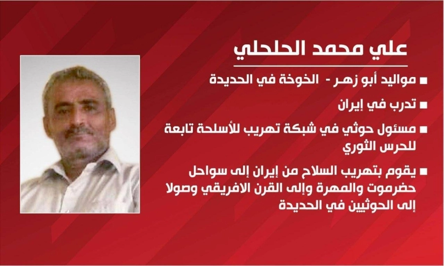 الاعلام العكسري للقوات المشتركة يكشف تفاصيل العملية الاستخباراتية ( مكة ) 