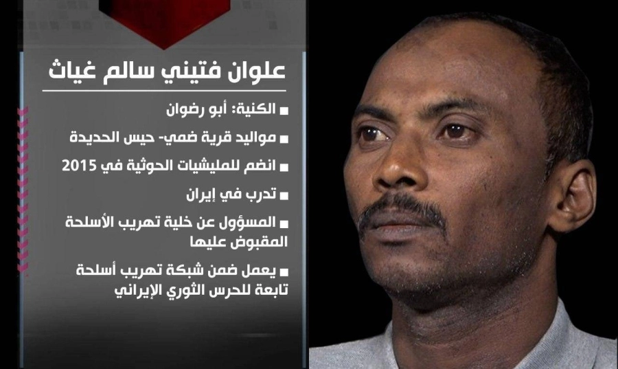 الاعلام العكسري للقوات المشتركة يكشف تفاصيل العملية الاستخباراتية ( مكة ) 