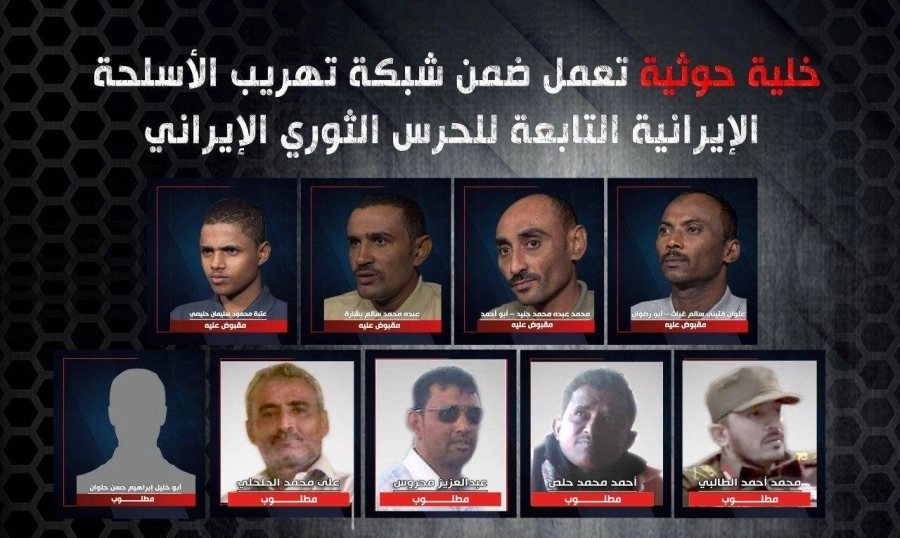 الاعلام العكسري للقوات المشتركة يكشف تفاصيل العملية الاستخباراتية ( مكة ) 