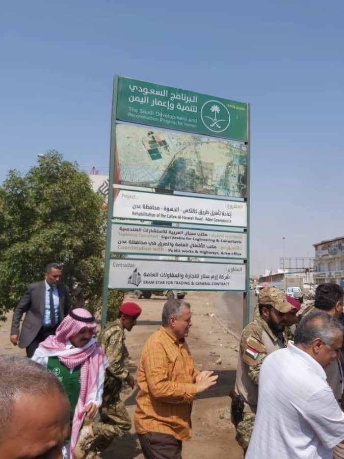 محافظ العاصمة عدن يضع حجر الأساس لأربعة من مشاريع الطرق 