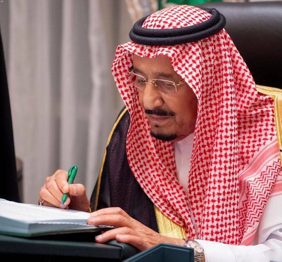 مجلس الوزراء (واس)