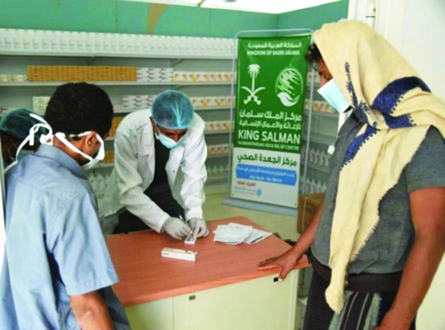 طبيب من مركز الملك سلمان يصف العلاج لمريض يمني (واس)