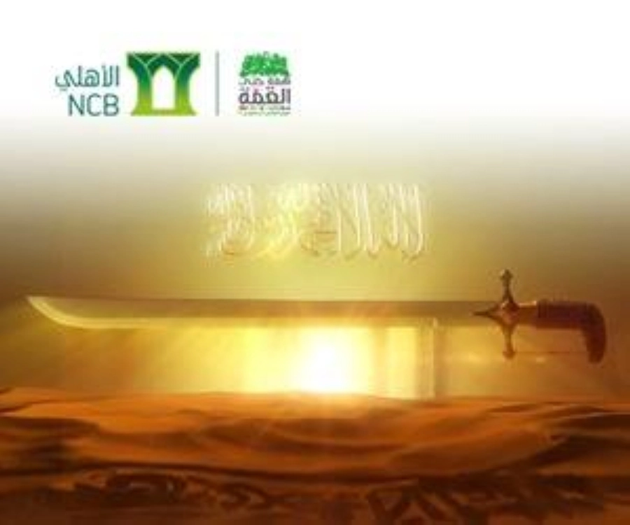 البنك الأهلي يؤكد على تطور وانطلاق المملكة في عمل إعلاني بتقنيات سينمائية