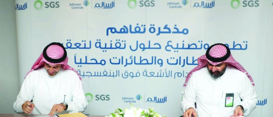 خلال التوقيع (الخدمات الأرضية)