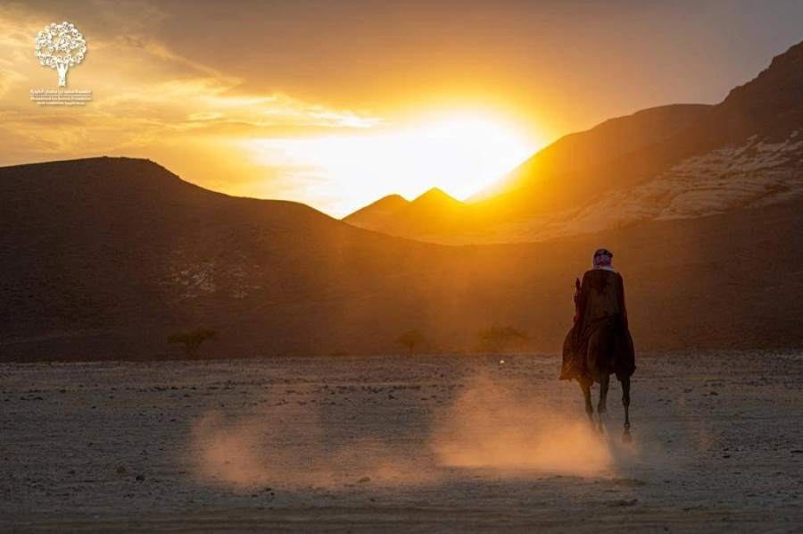 مسك الخيرية 