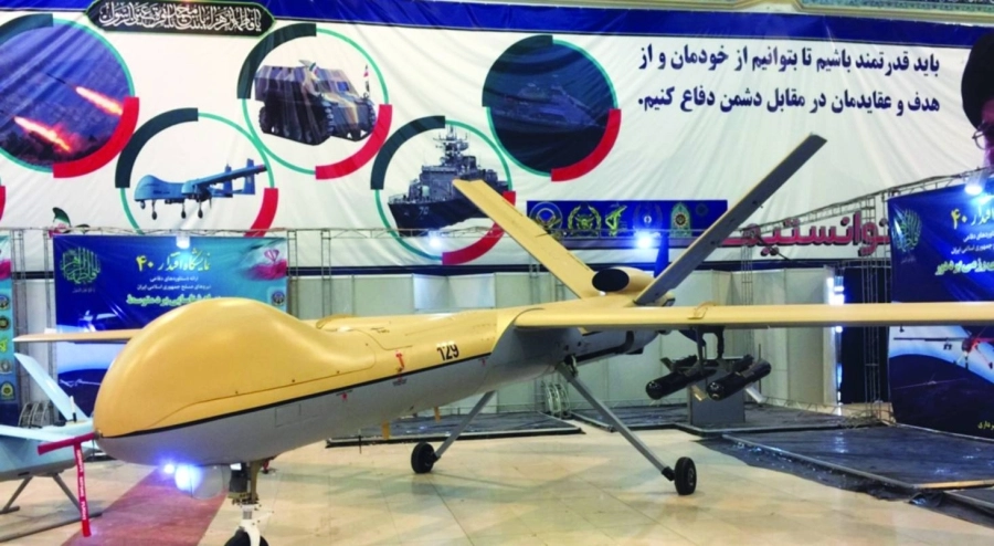 شاهد 129 الإيرانية