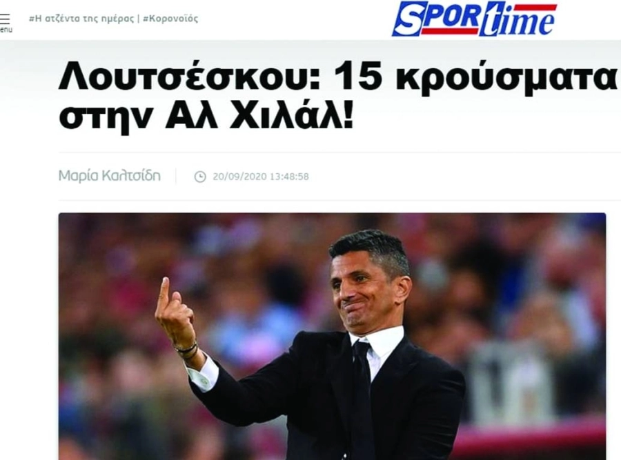 Screen Shot 2020-09-21 at 5.47.25 PM