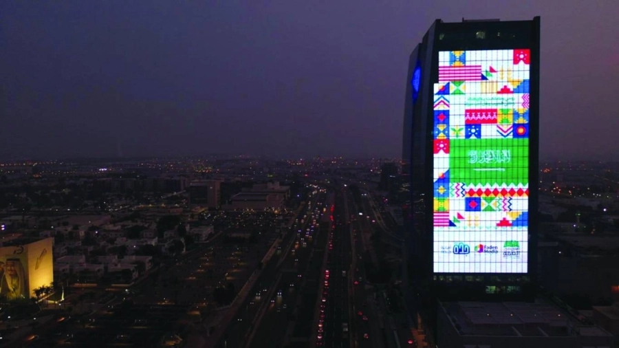 طرقات وشوارع وميادين تتزين بالأعلام الوطنية والإضاءات الخضراء والإنارات التفاعلية واللوحات الاحتفالية للاحتفاء باليوم الوطني
