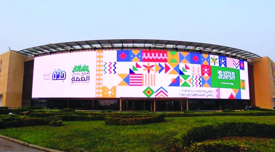 طرقات وشوارع وميادين تتزين بالأعلام الوطنية والإضاءات الخضراء والإنارات التفاعلية واللوحات الاحتفالية للاحتفاء باليوم الوطني
