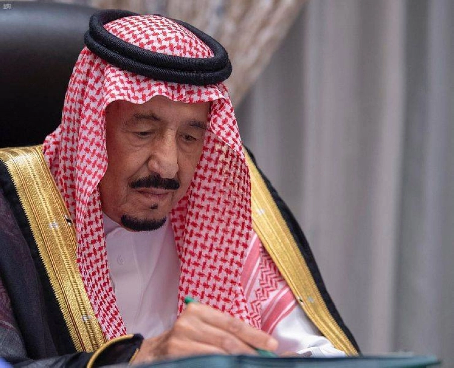 مجلس الوزراء (واس)