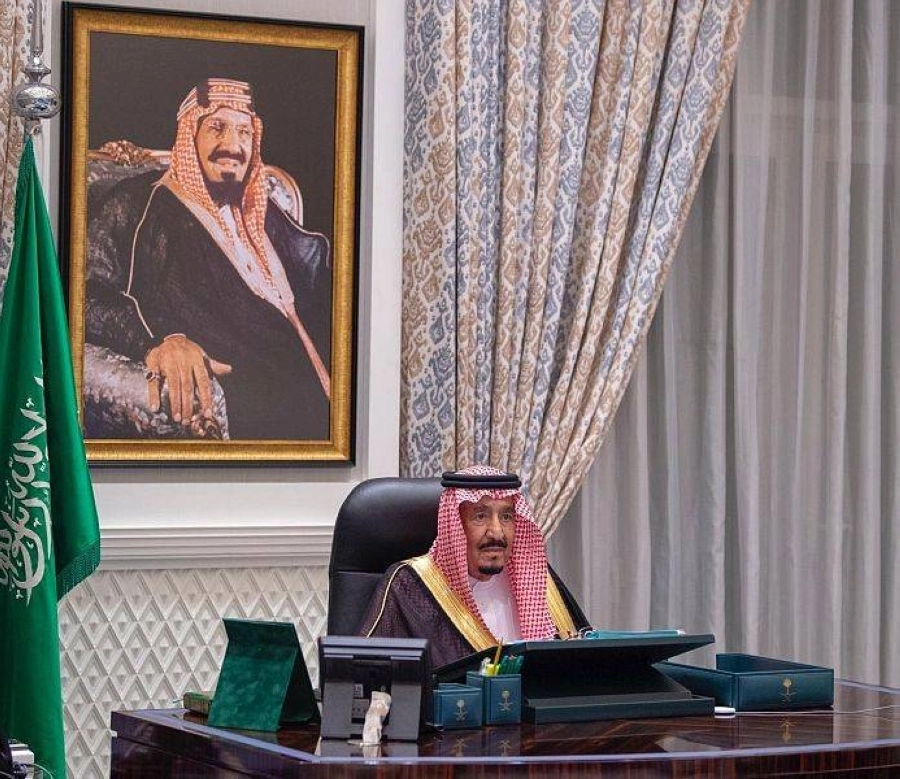 مجلس الوزراء (واس)