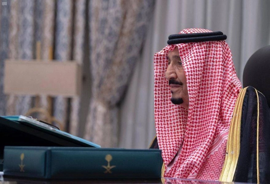 مجلس الوزراء (واس)