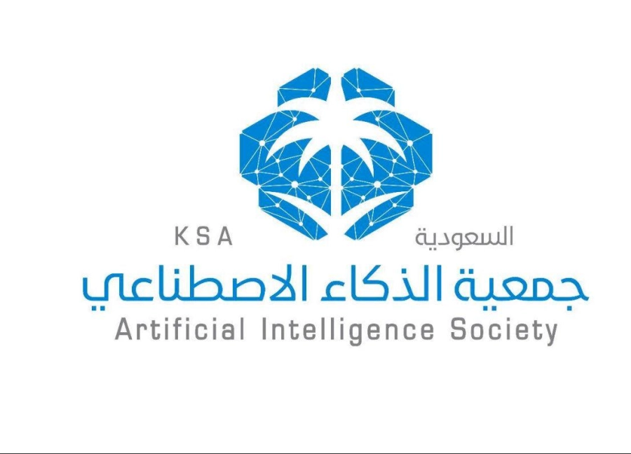 جميعة الذكاء الاصطناعي