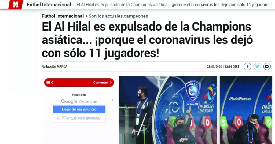 






الهلال حديث الصحافة العالمية                                                                                                       (مكة)