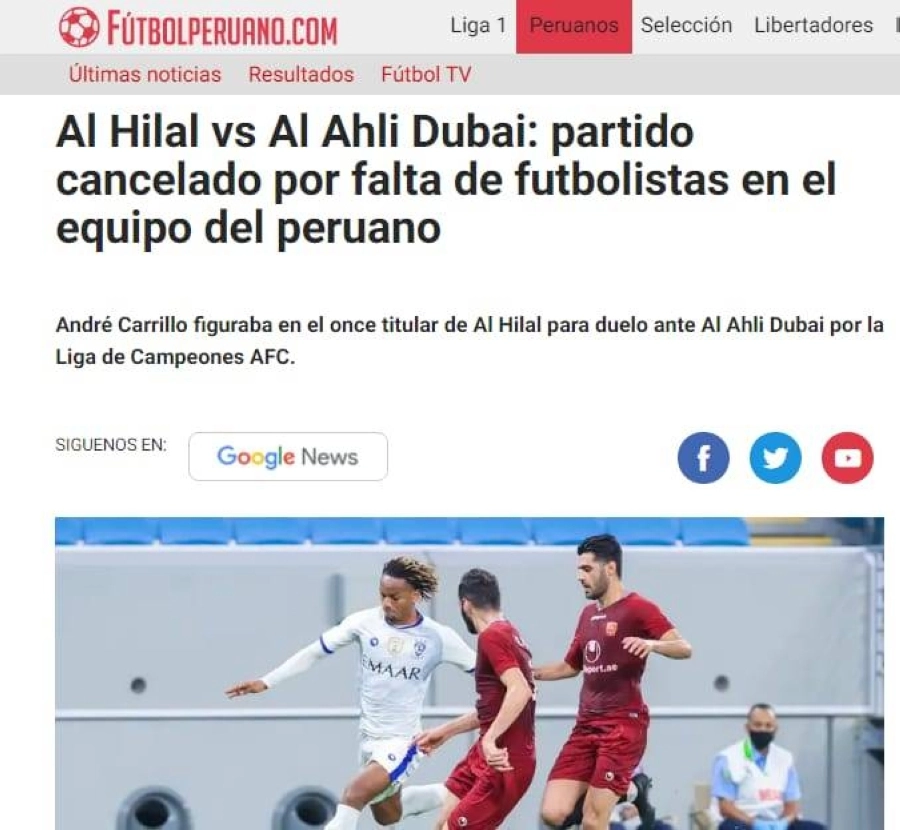 قضية الهلال في صحية اسبانية (مكة)