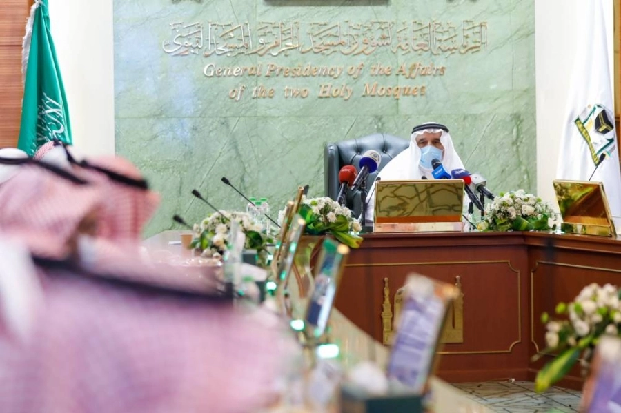 جانب من اللقاء الإعلامي برئاسة شؤون الحرمين (مكة)