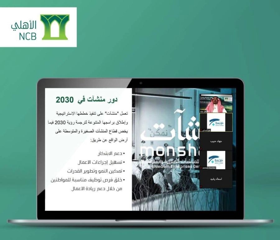 البنك الأهلي