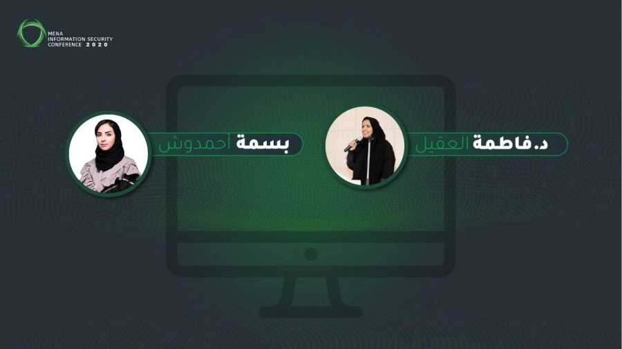 النواعم يشكلن 24% في صناعة الأمن السيبراني