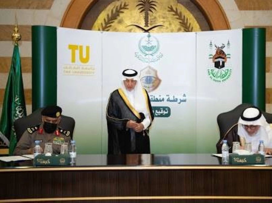 خالد الفيصل يوقع اتفاقية