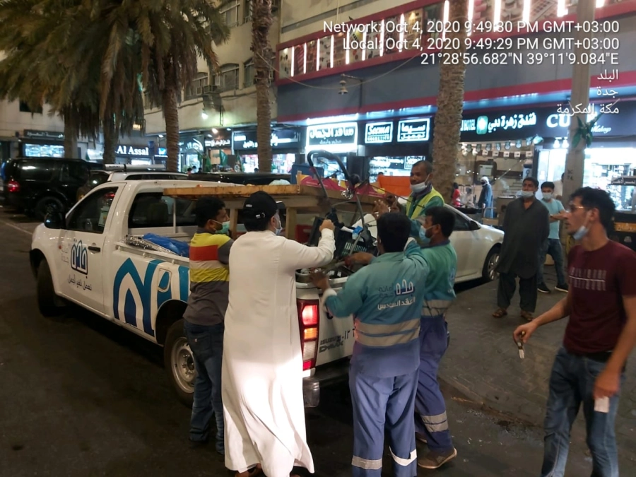 بلدية جدة التاريخية الفرعية