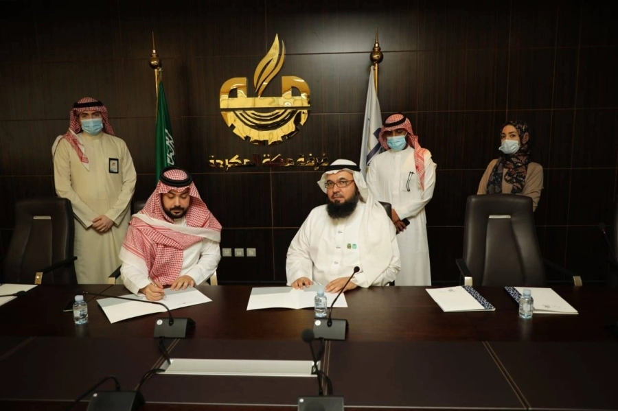 "غرفة مكة" توقع اتفاقيتين لدعم التجارة الالكترونية وتعزيز المسؤولية الاجتماعية