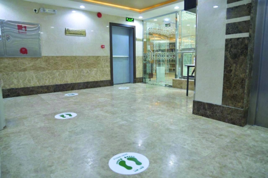 إجراءات التباعد (مكة)