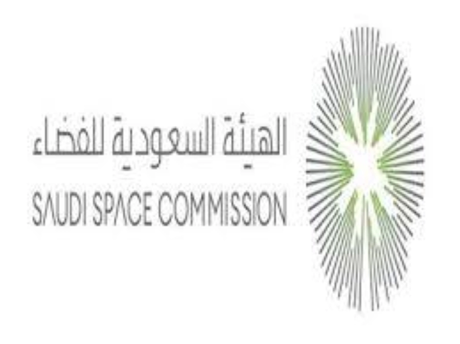 الهيئة السعودية للفضاء