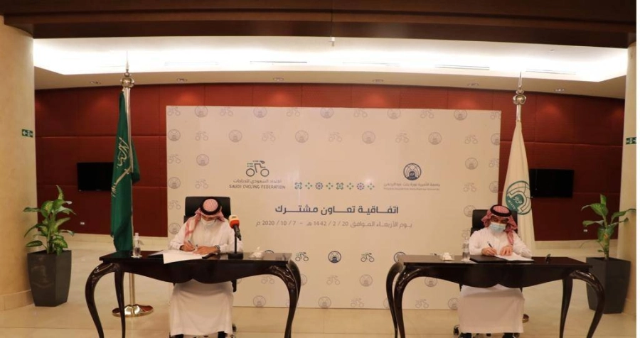 توقيع اتفاقية تعاون مشترك