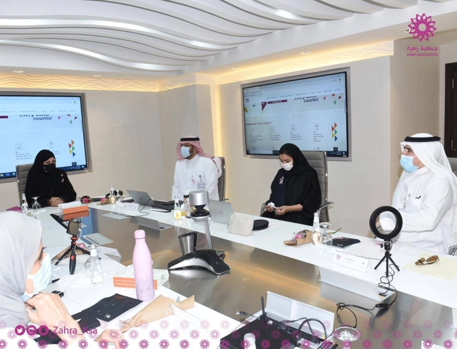 جمعية زهرة 1