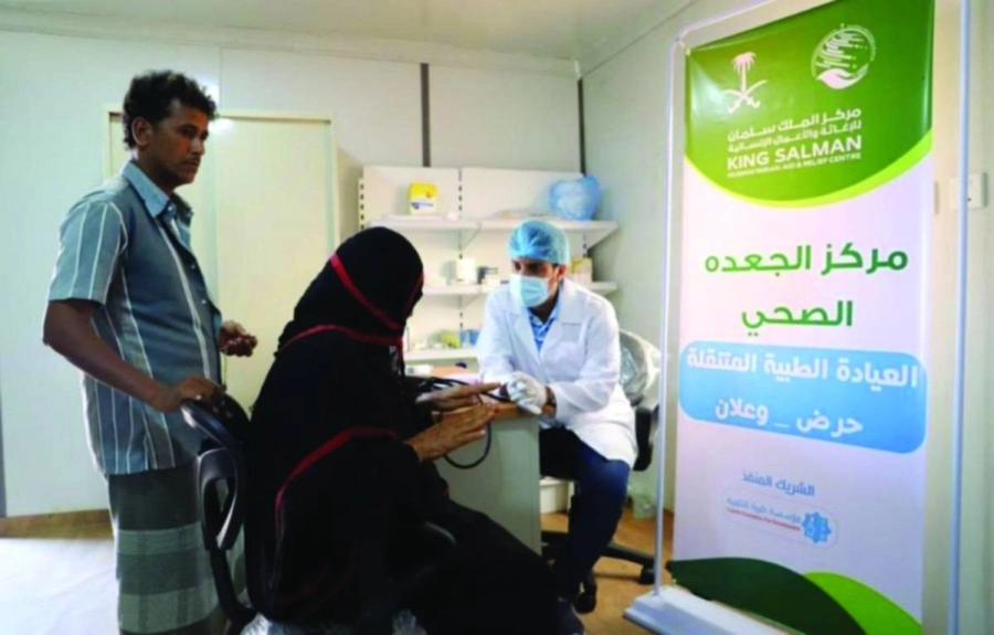 إحدى المريضات تراجع الطبيب (واس)