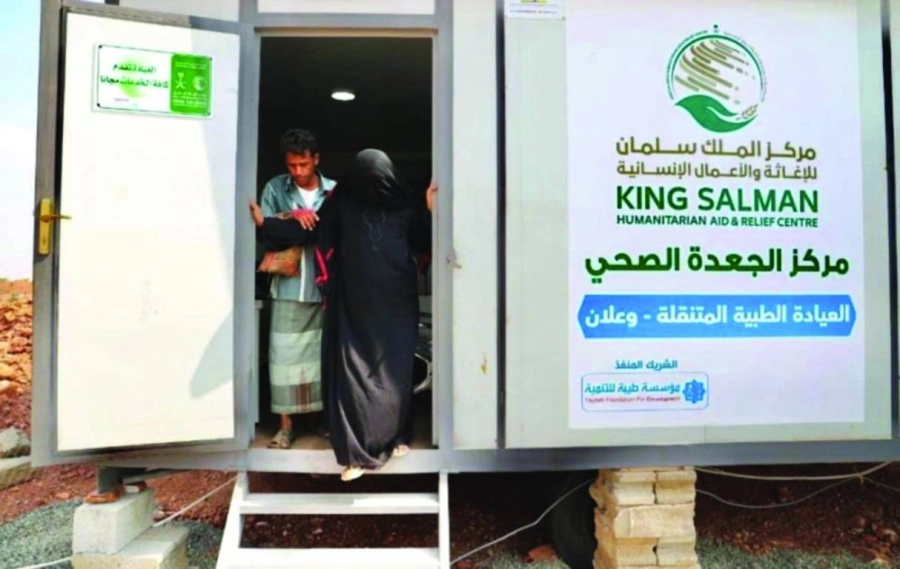 






عيادة طبية متنقلة بمركز الجعدة                            (واس)