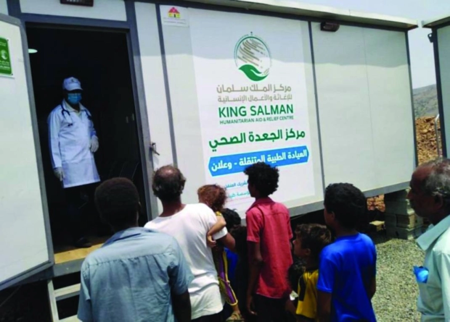 






عيادة طبية متنقلة في حجة