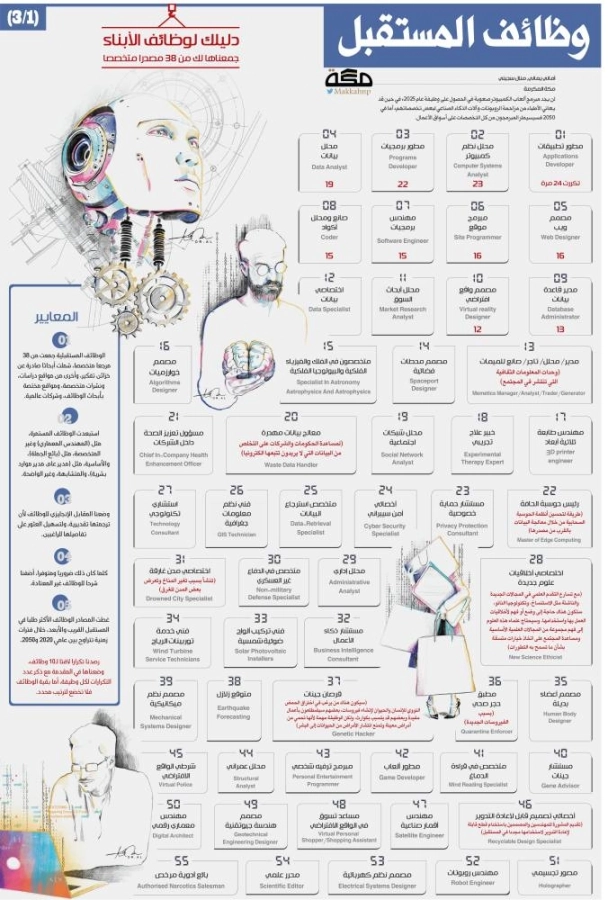 40@87224_mec_14-05-2018_p15(3).indd