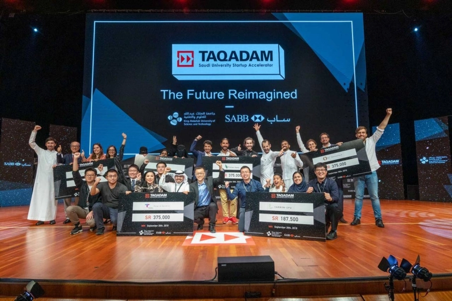 "كاوست" و"ساب" تضاعفان المنح المالية لرواد الأعمال في برنامج مسرعة "تقدّم" 