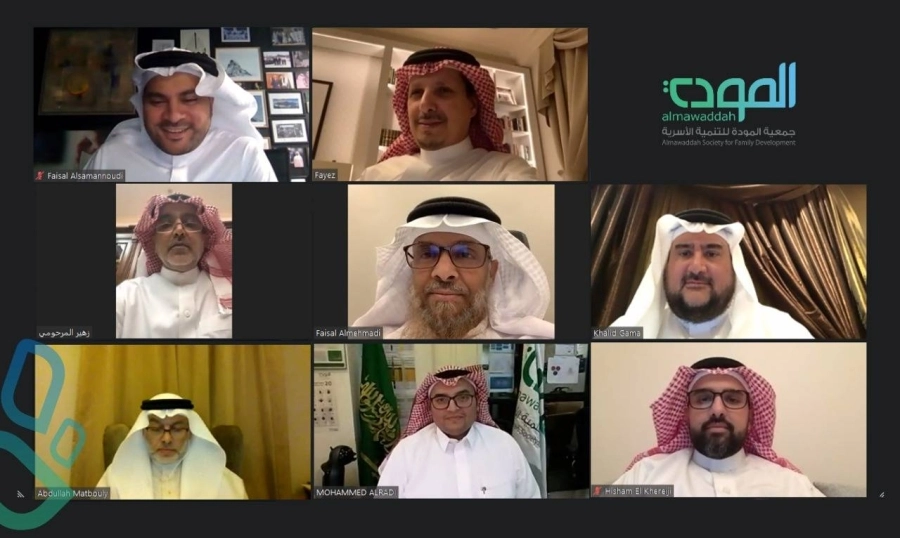 مجلس إدارة المودة يعقد اجتماعه الثاني للدورة الثالثة ويستعرض تقريرالربع الثالث للعام 2020